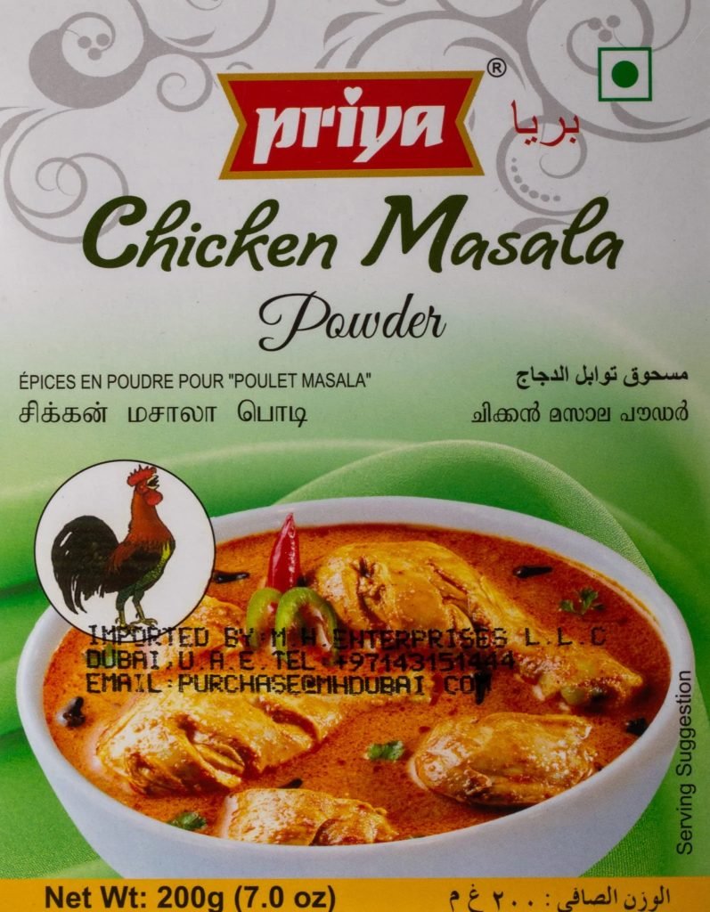 PRIYA CHICKEN MASALA 200GM