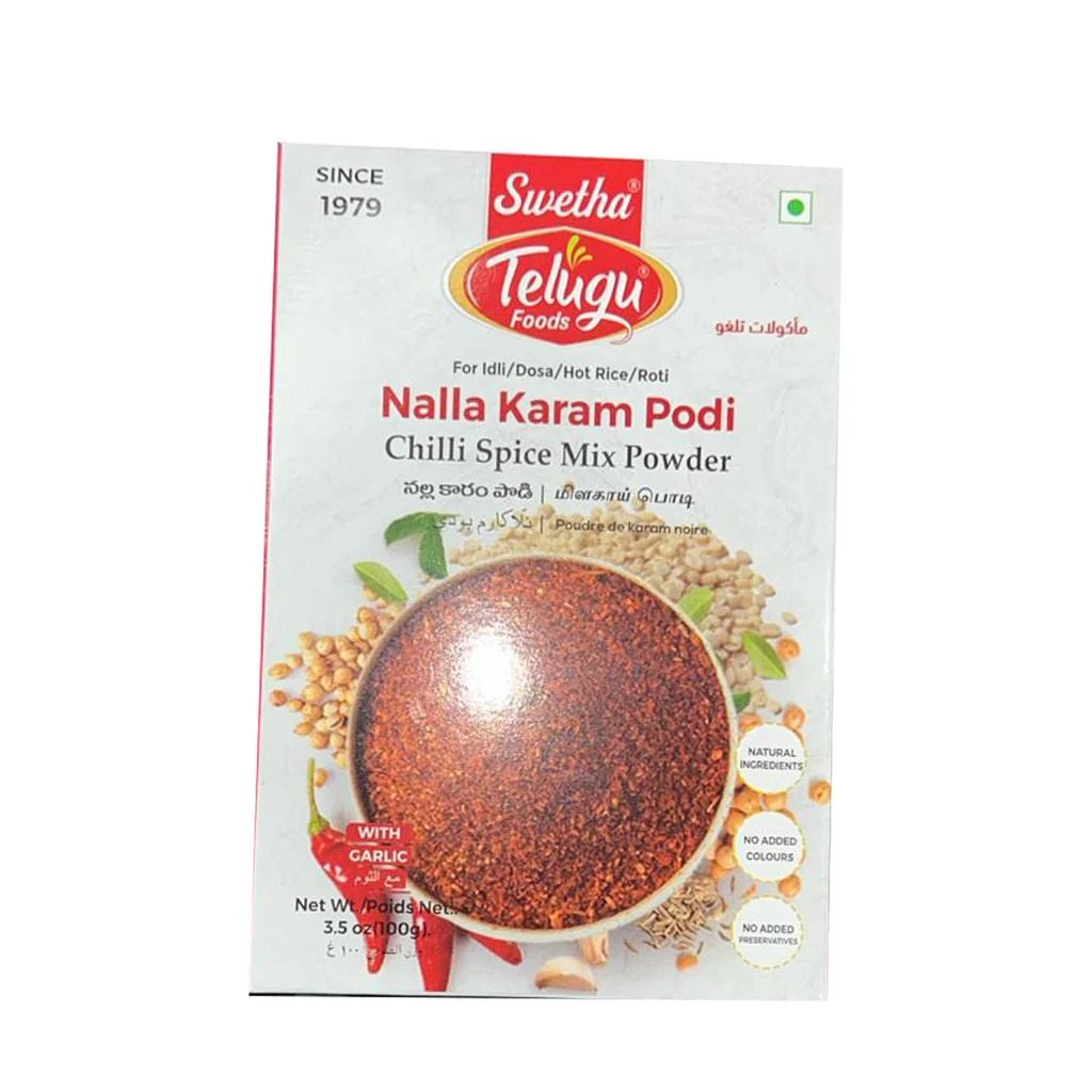 TELUGU NALLA KARAM PODI 100GM